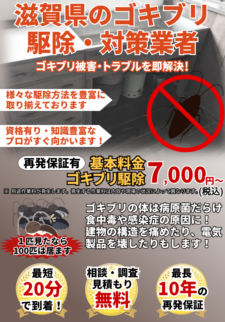 会社のイメージ画像