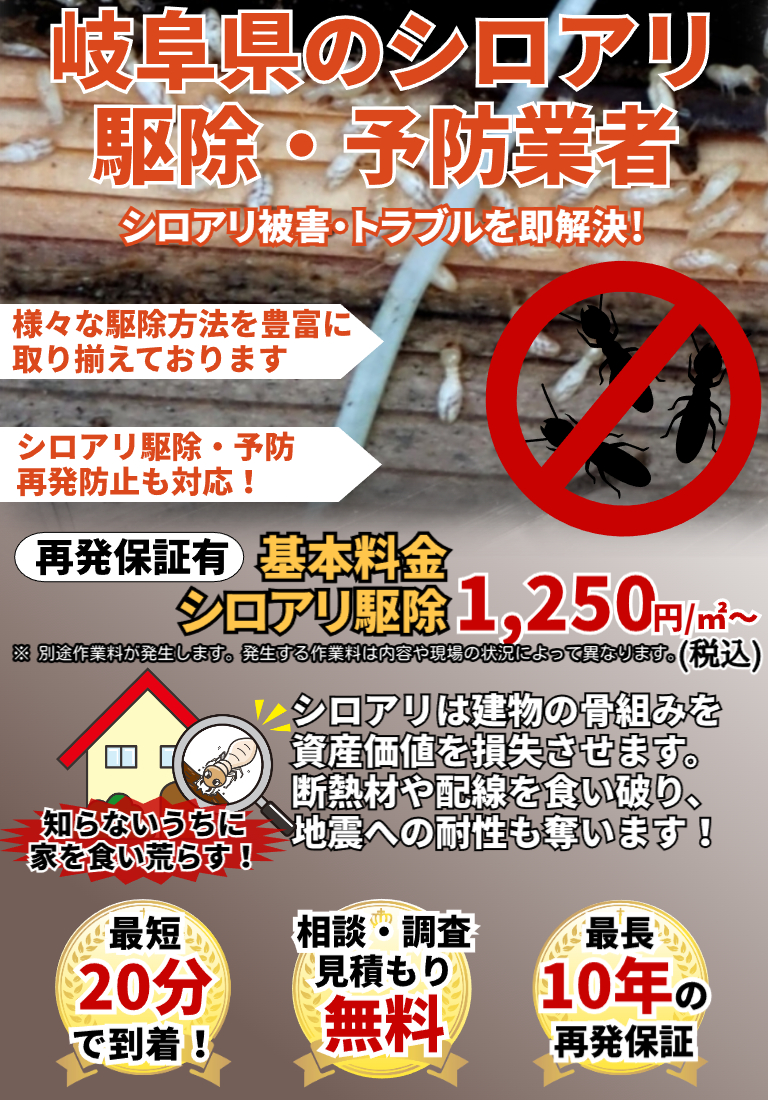 会社のイメージ画像