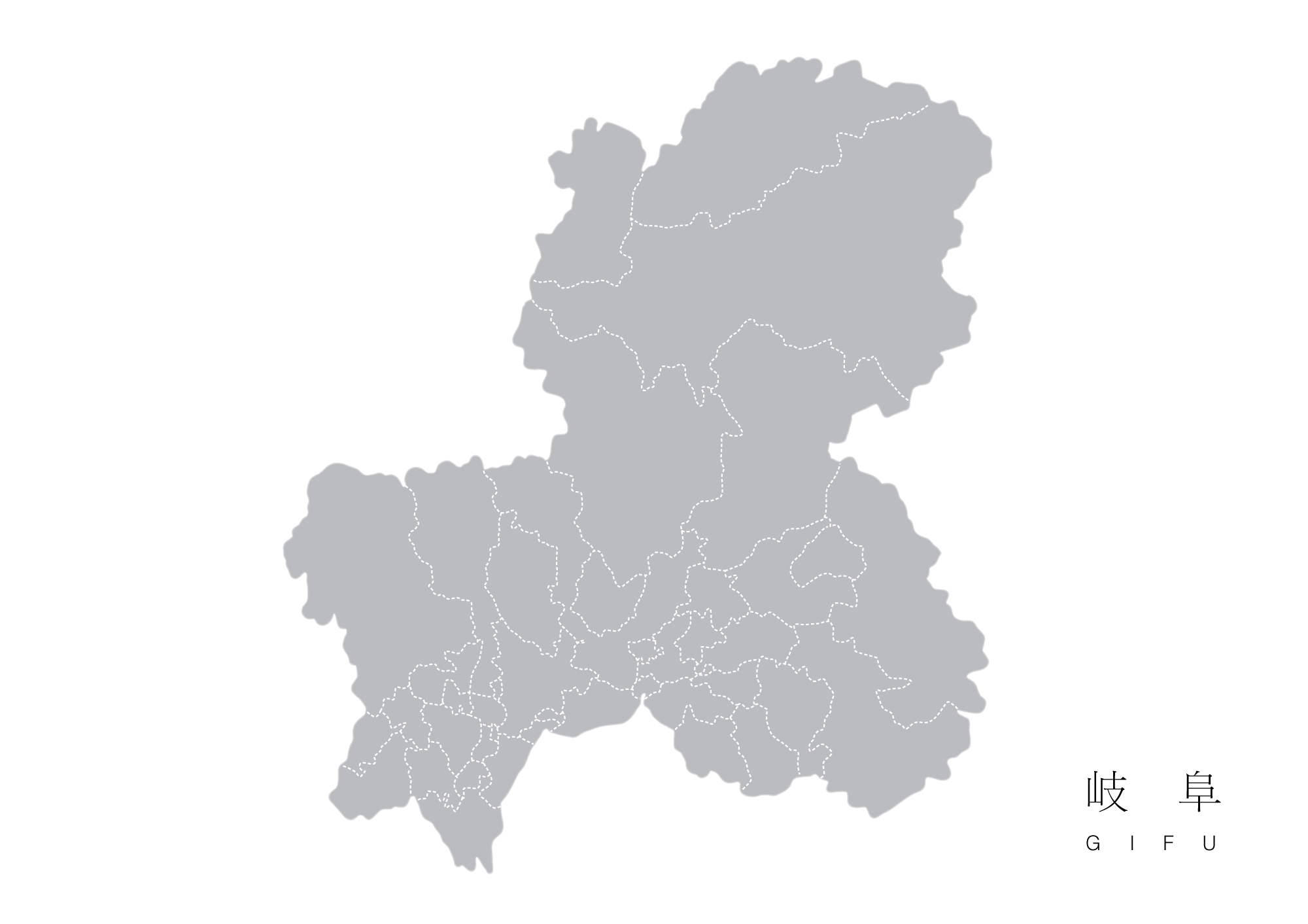 岐阜県